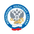 Логотип ФНС