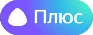 Алиса Плюс — Full