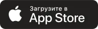 App Store — Бейдж «Скачать»