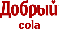 Добрый Cola — Full