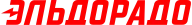 Эльдорадо — Full