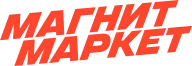 Магнит Маркет — Full