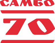 Самбо-70 — Full