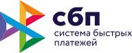 СБП — Full