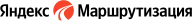 Яндекс Маршрутизация — Full