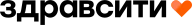 Здравсити — Full